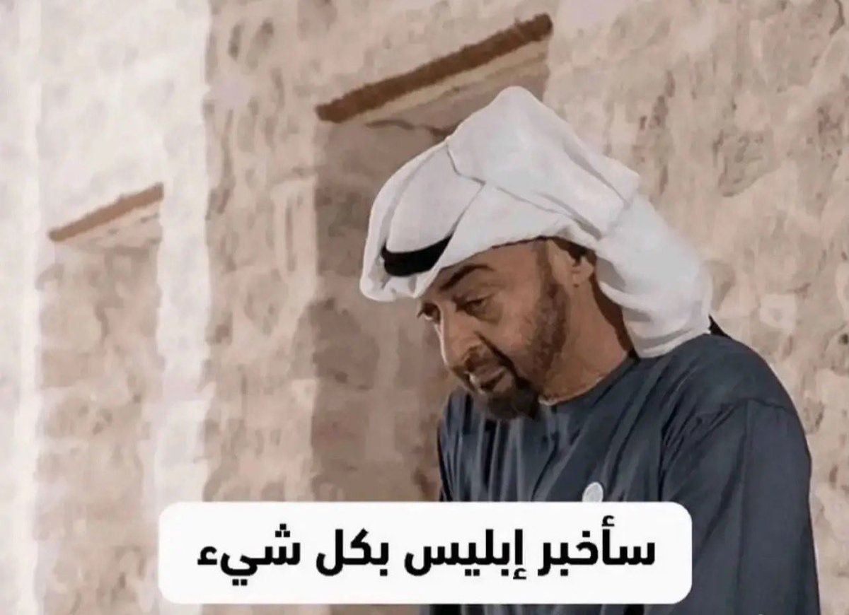 ~الفـــــــــارس~ tweet media