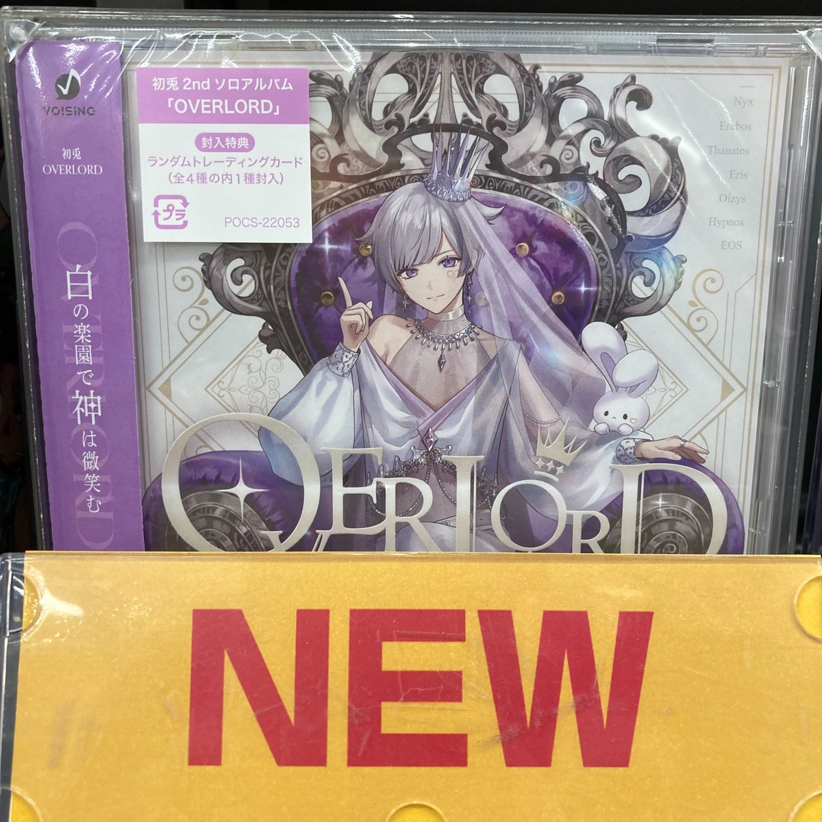 ATARU 初回生産 限定封入特典 VOLTACTIONミニアルバム特典画像公開｜アニメイト特典はミニフォト4枚