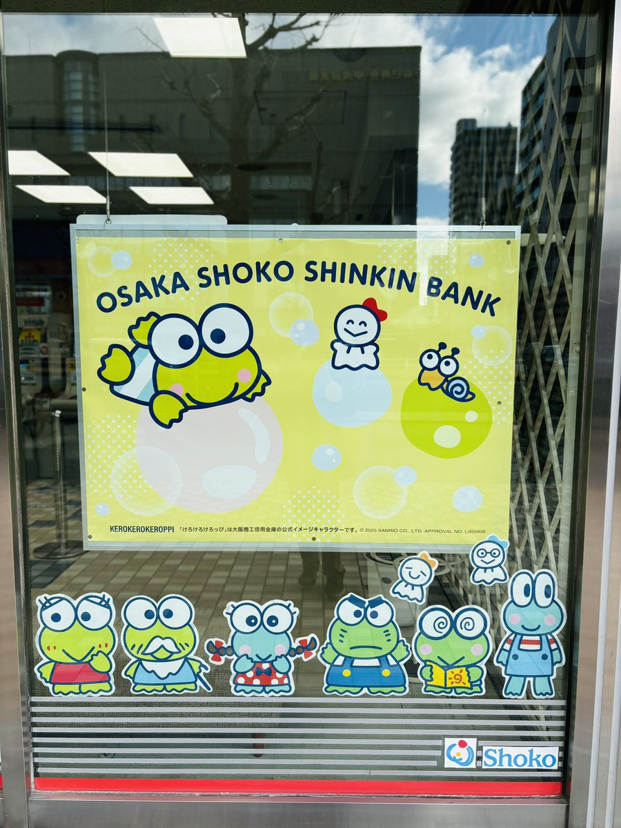 蓮の上けろっぴ (@kero2keroppi) / Posts / X