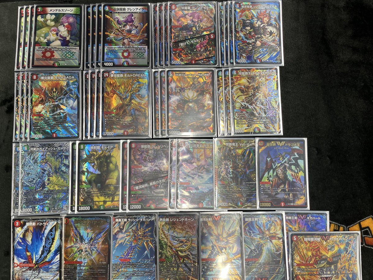 シータモルトドリーム　シータドラグナー デュエマ 販売情報】 デッキ販売 シータドラグナー ¥3⃣0⃣0⃣0⃣0⃣