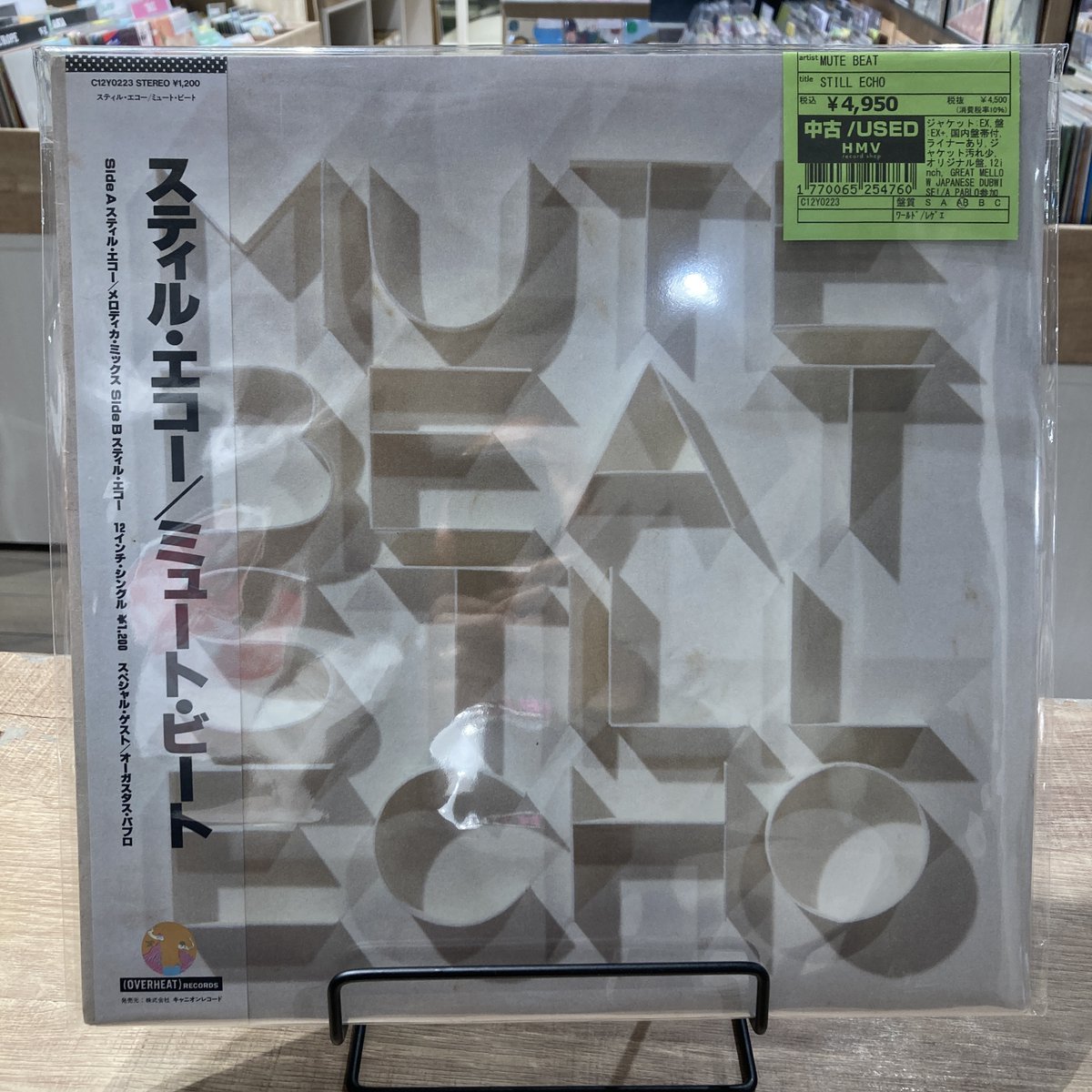 HMV record shop新宿】Pick up! MUTE BEAT / STILL ECHO (C12Y0223) 12