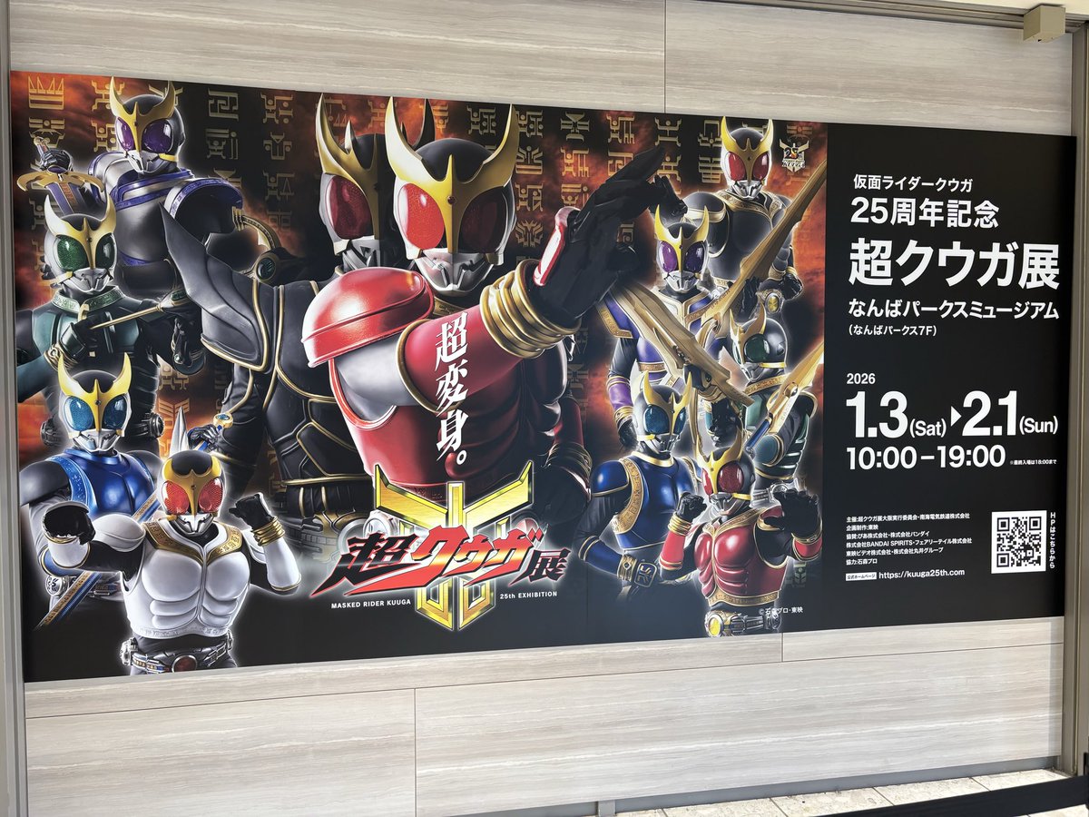 uhsiy's tweet photo. チョグクウガデン　ビビダ https://t.co/8JvXtAeFIx