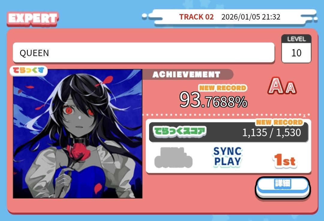 Altable_'s tweet image. 2nd and probably last session of maimai...
God i wish this game was available in france ts is the most fun i had on a rythm game 🙏