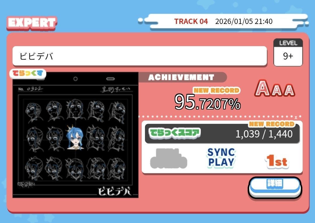 Altable_'s tweet image. 2nd and probably last session of maimai...
God i wish this game was available in france ts is the most fun i had on a rythm game 🙏