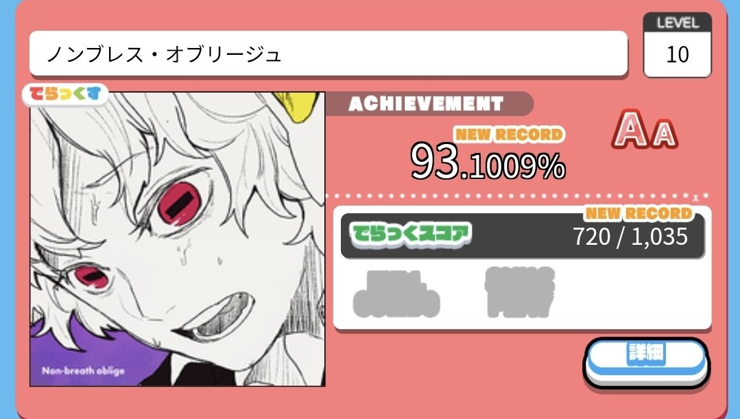 Altable_'s tweet image. 2nd and probably last session of maimai...
God i wish this game was available in france ts is the most fun i had on a rythm game 🙏