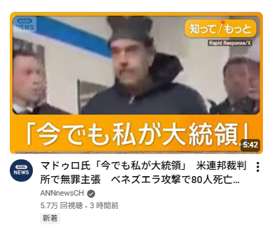 アイリスアウトすぎる