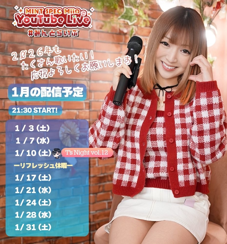 miiさん確認用意 a7eeb0a1ae9b6017989dfbe528fc12