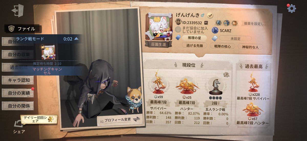 genki_identityV's tweet photo. ヒュドラなったー！
今日のファンミお待ちしてます！！ https://t.co/Xe4ioz7pQo