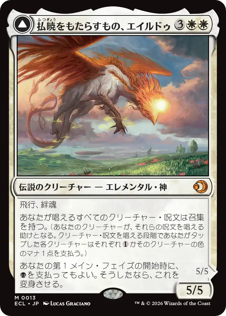 にじまる【MTG＆ポケカ情報ブログ】 (@torecablog) / Posts / X