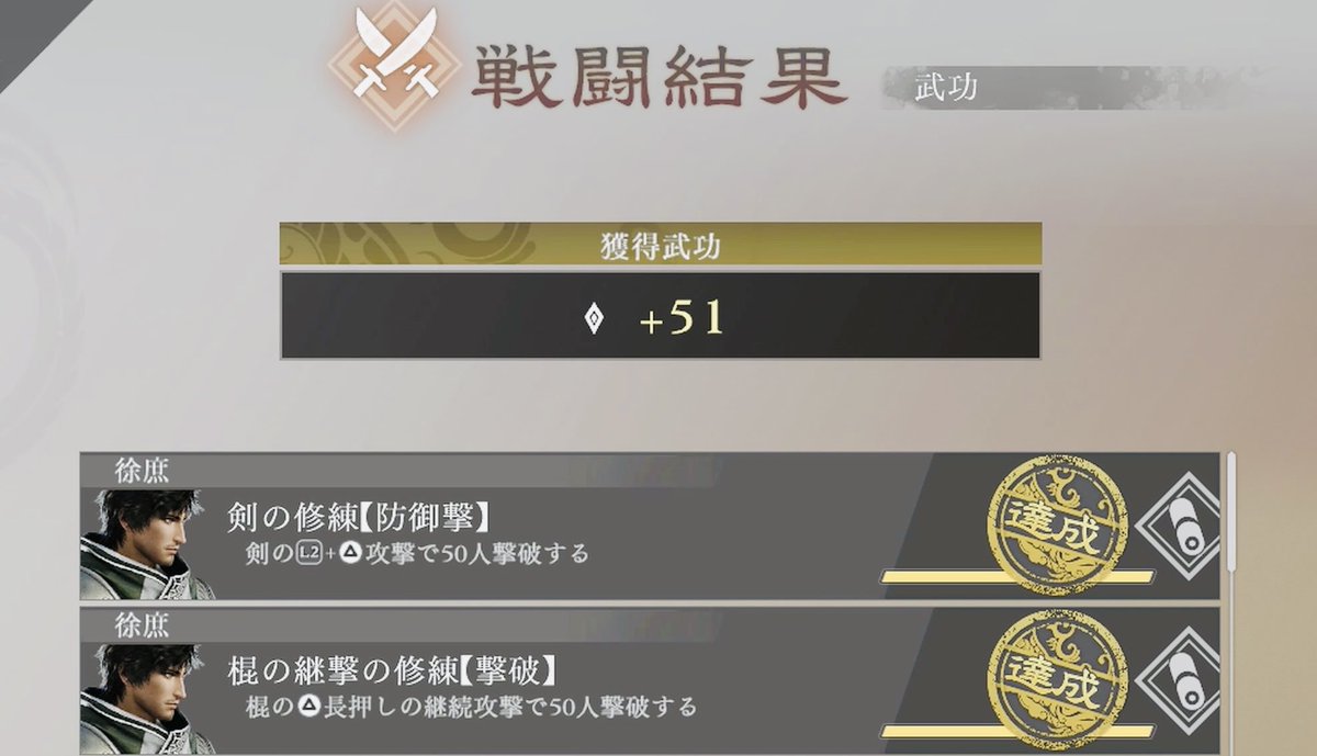 ivy_maple's tweet image. いつもレベル上げ大変とか言ってるけど
僕ぁ君から貰った修練なら秒で達成するからｻ………😉