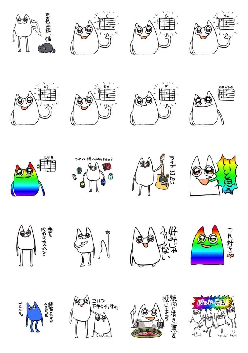 yellow_yellow79's tweet photo. [下手くそ！バンドねこ]

LINEスタンプを作りました🎸
ギターが下手くそでうるさくて生意気でわきまえないねこです
虹色に光ります😼🌈

買ってください
https://t.co/p30E4ieVTK https://t.co/JYaC9qVejk