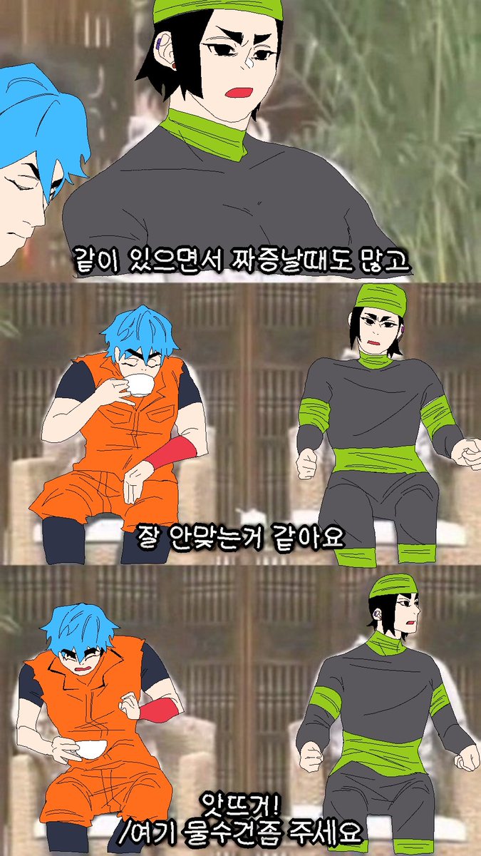 QivWWFThzB86701's tweet photo. #토리코코 형제처럼 싸워도 아껴는 줍니다 https://t.co/hCF4kCHtqh