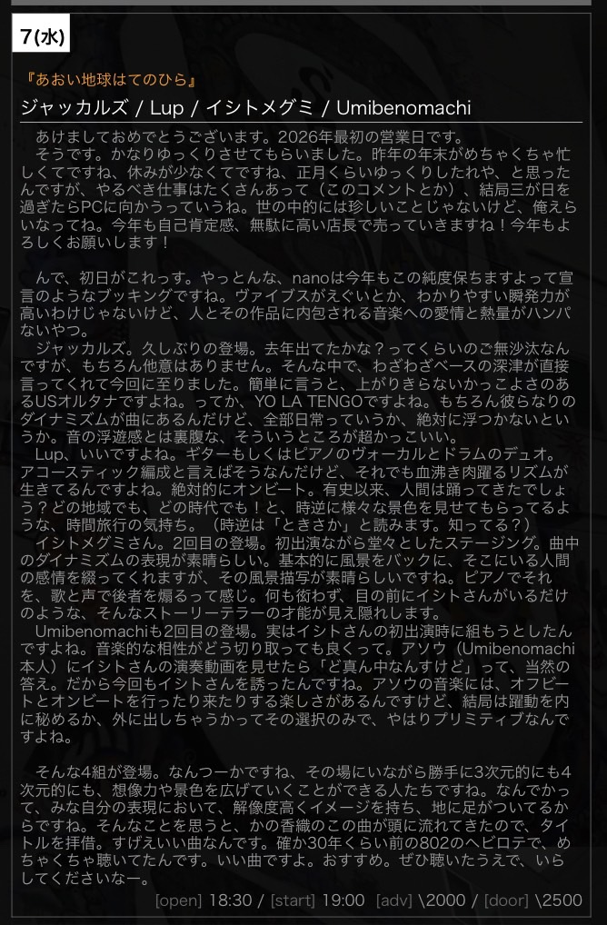 mogura tweet media