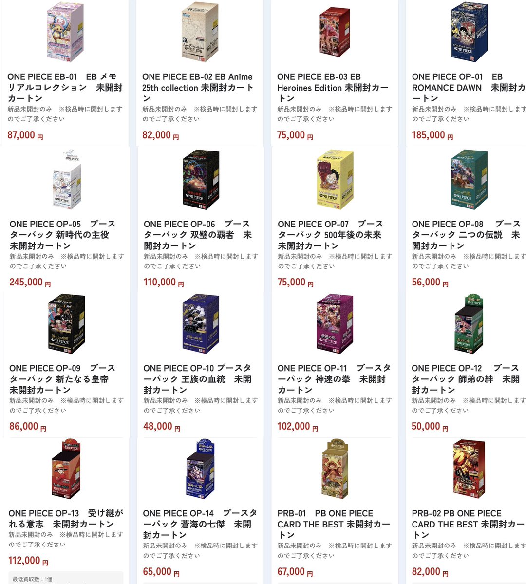 買取ソムリエ (@somurie_kaitori) / Highlights / X