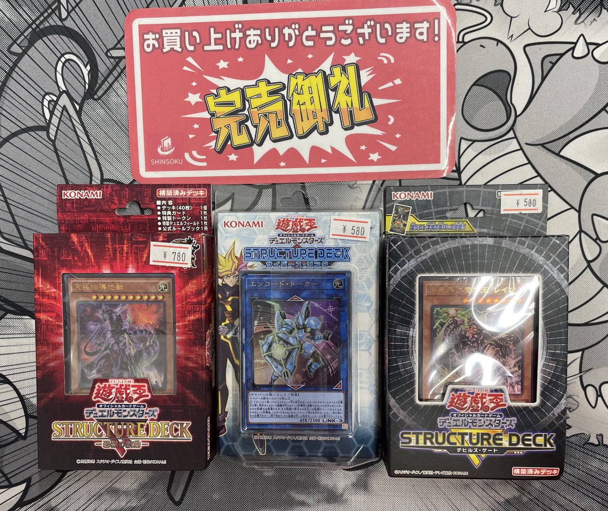 PSA まとめ売り こちらお買い上げいただきました‼️ ありがとうございました‼️