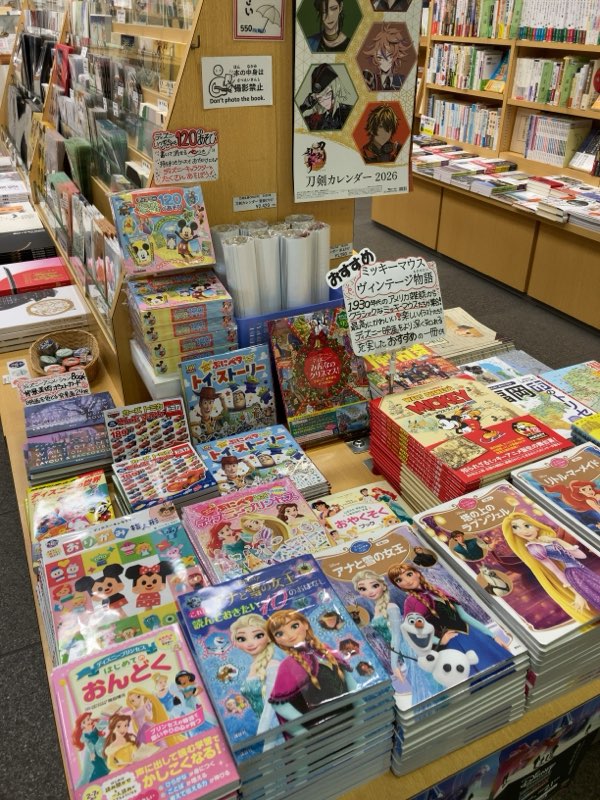 🎍新年あけましておめでとうございます🎍

#福岡市博物館 １F #ミュージアムショップ も
2026年をスタートしています！

🆕新作＆大人気 #刀剣グッズ
🌟定番の #金印グッズ
歴史・郷土の本を中心に、現在開催中のディズニー展にちなんだ本もたくさん並んでいます📚
ぜひご来店お待ちしています😊