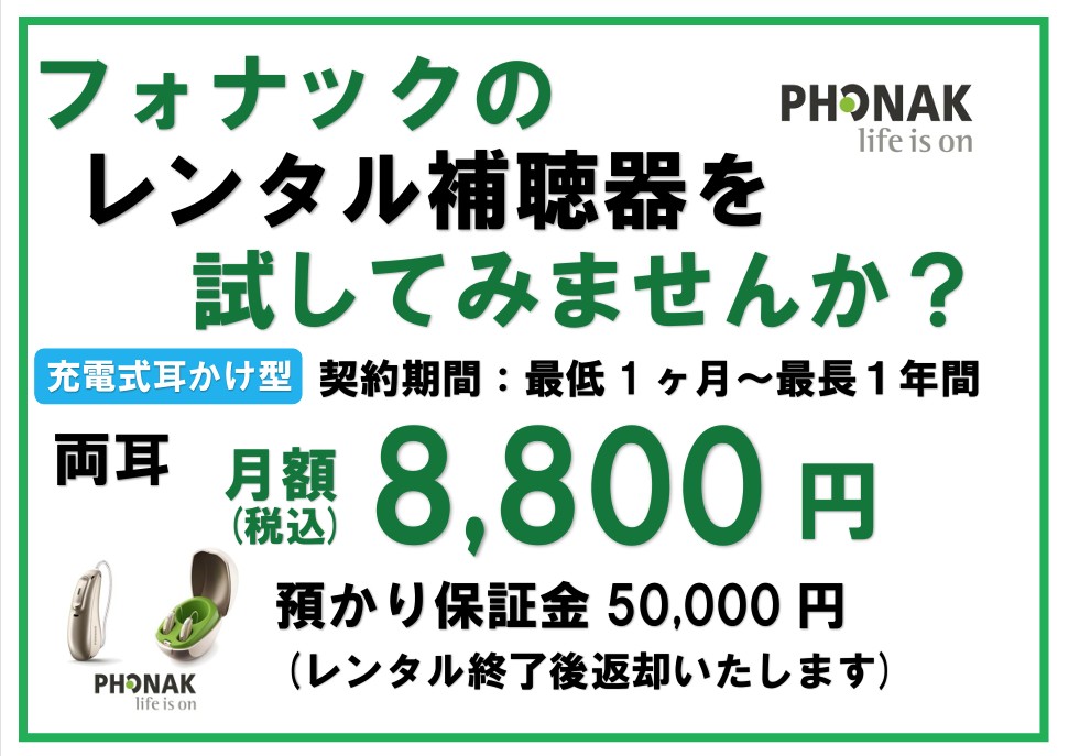 メガネのシマダ👓久里浜 tweet media
