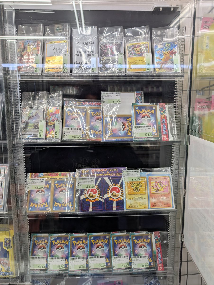 鑑定品や、未開封ペリっなど取り揃えております✨✨ﾍﾟﾘﾍﾟﾘ、、、、