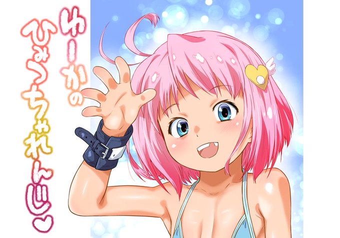 おおた堂「ゆーかのひみつちゃれんじ」
とか、あれこれの電子版はこちら〜!

https://t.co/Uf1wpe8jgo 