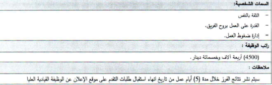 Embassy of Jordan in India tweet media