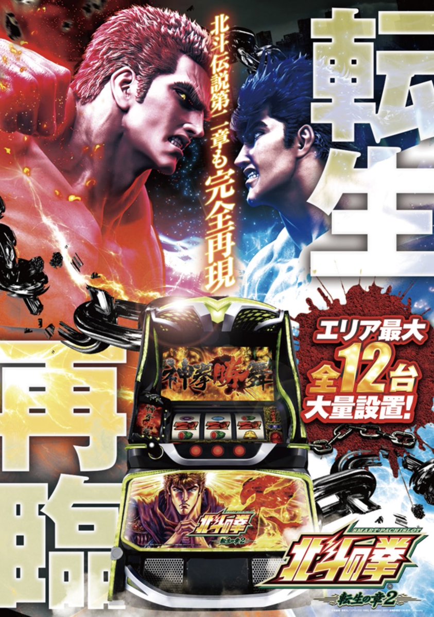 あべべ　ベニスと2枚セット 日本正規品 クニペックス アッセンブリーパック (002011