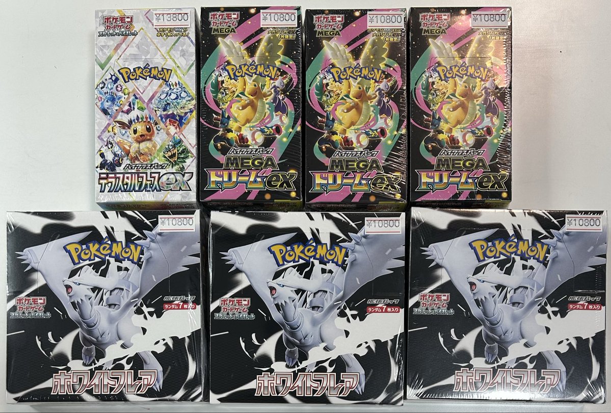 🔥新着商品入荷情報🔥 『BOX未開封』 テラスタルフェスex MEGAドリーム