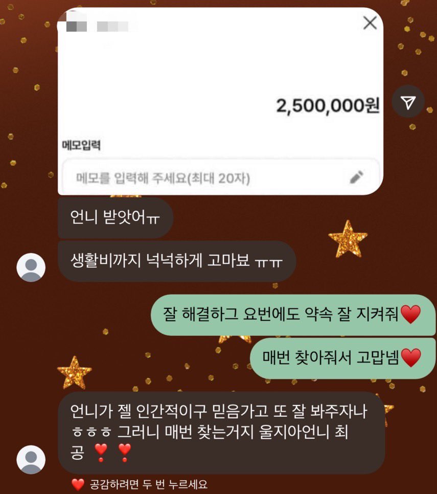 ajiaaa03's tweet photo. 바뿌다 바빠 !
급전 문의 쏟아지는중❤️
https://t.co/I80929RJol

에스파 아카자 아이브 원영 유진 보넥도 제베원 라이즈 엔 시티 위시 드림 투바투 스키즈 방탄 앤팀 플레이브 데 보플 투표 포카 교환 양도 팝업 엠디 컴백 팬싸 올영 덕자 금 생 활비 용돈 토스 케데헌 전곡 뉴스 방탄소년단 진 뷔 https://t.co/0o16g6Wz72