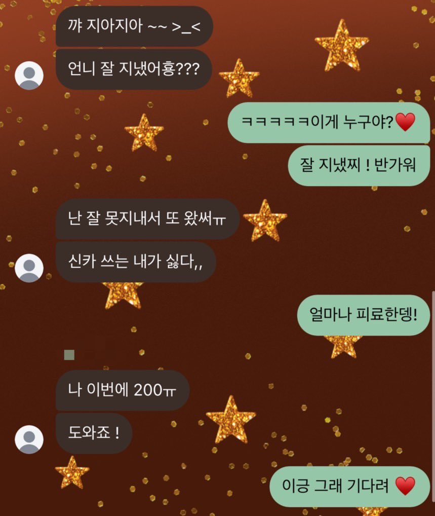 ajiaaa03's tweet photo. 바뿌다 바빠 !
급전 문의 쏟아지는중❤️
https://t.co/I80929RJol

에스파 아카자 아이브 원영 유진 보넥도 제베원 라이즈 엔 시티 위시 드림 투바투 스키즈 방탄 앤팀 플레이브 데 보플 투표 포카 교환 양도 팝업 엠디 컴백 팬싸 올영 덕자 금 생 활비 용돈 토스 케데헌 전곡 뉴스 방탄소년단 진 뷔 https://t.co/0o16g6Wz72