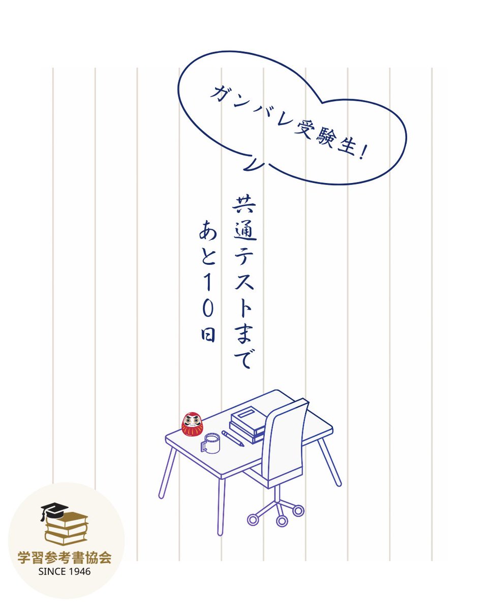 いよいよ迫ってきました・・・！