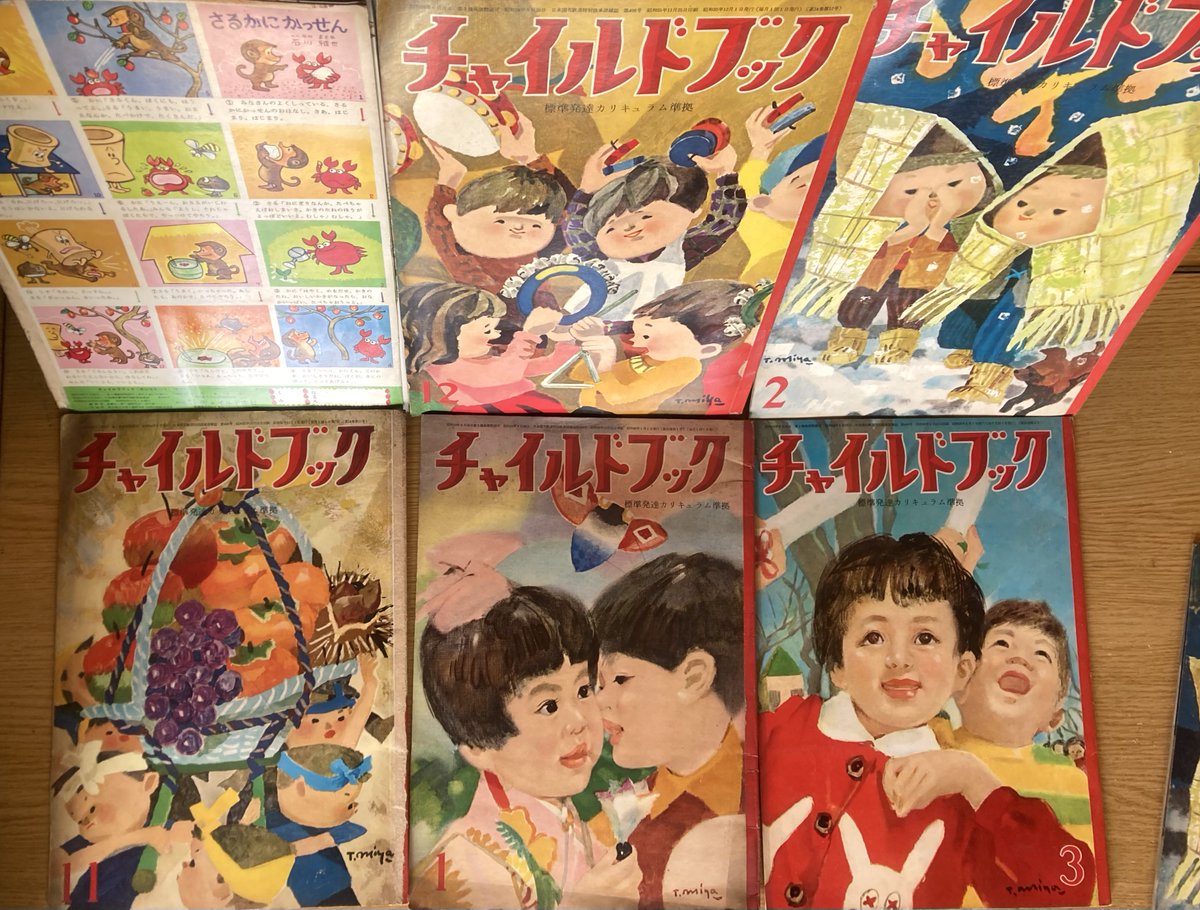 こちらも武井武雄さんのお正月の絵。かわいい。(チャイルドブックより)