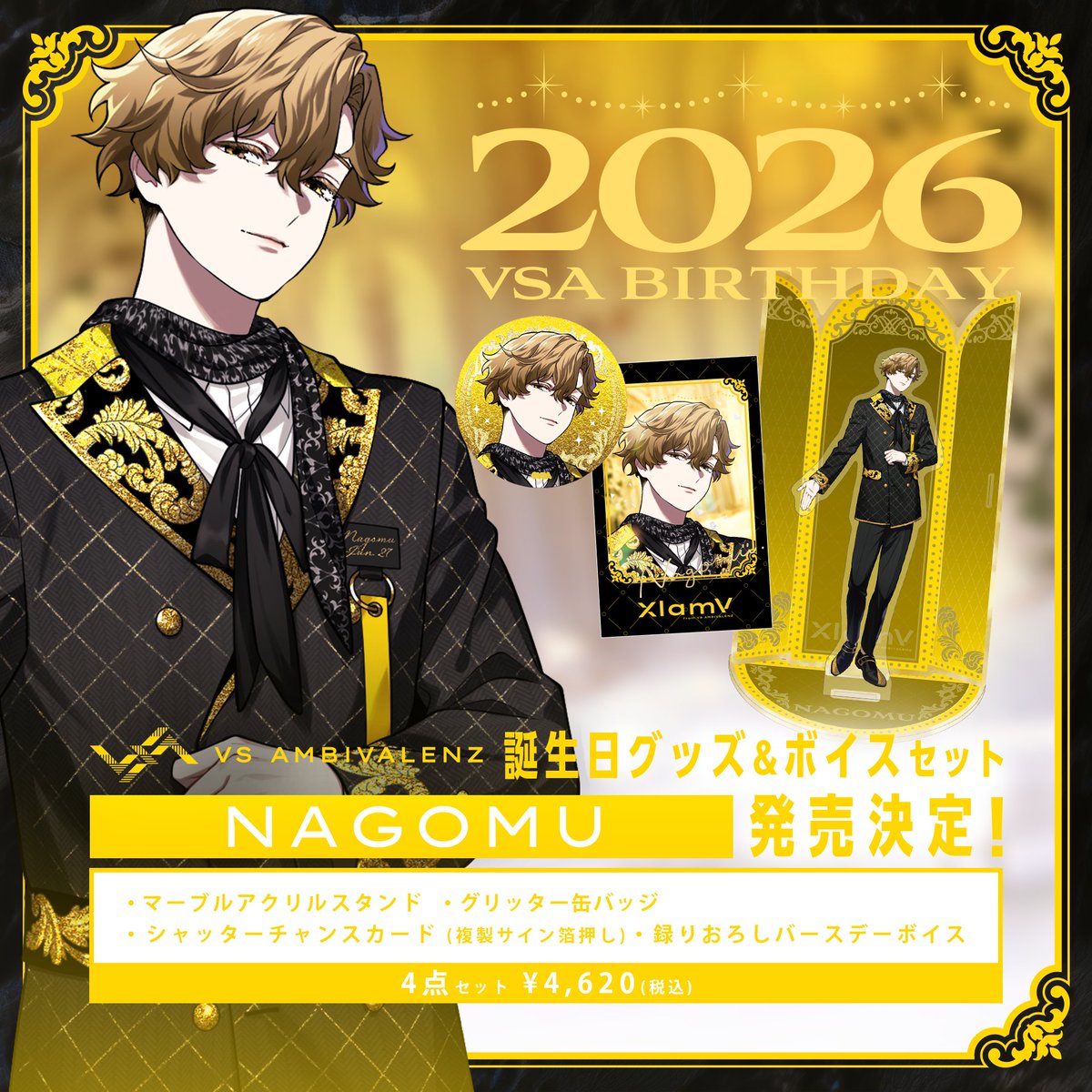 ｡:+* ﾟ ✧ *+:｡.✧.｡:+* ﾟ✧ 
𝟮𝟬𝟮𝟲 𝑽𝑺𝑨 𝑩𝑰𝑹𝑻𝑯𝑫𝑨𝒀

誕生日グッズ&amp;ボイスセット
👉NAGOMU💛販売開始🌟

1/27の誕生日を記念して
プレミアムグッズセット🪞
＋限定ボイスが聴けるシリアルカード🎙️

購入はこちらから🛒
🔗store.vsambivalenz.com/s/e07/item/det…

#ビバレン