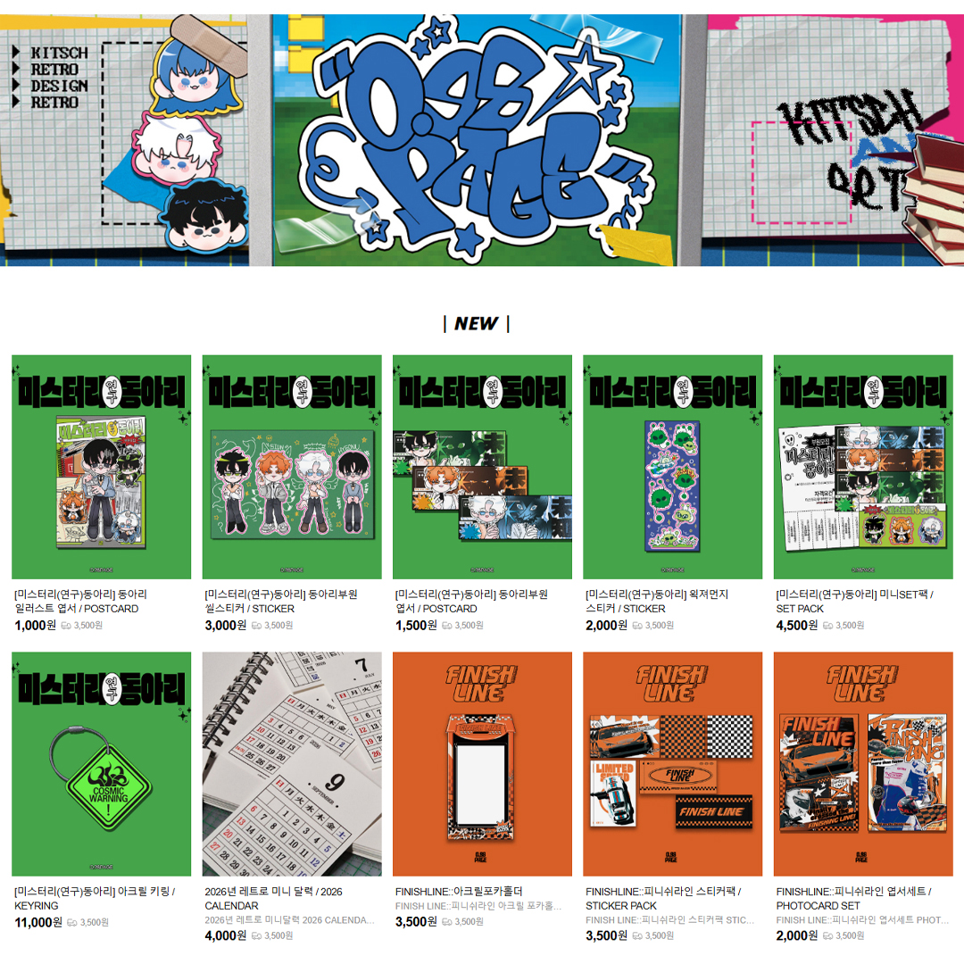 0.98PAGE tweet media