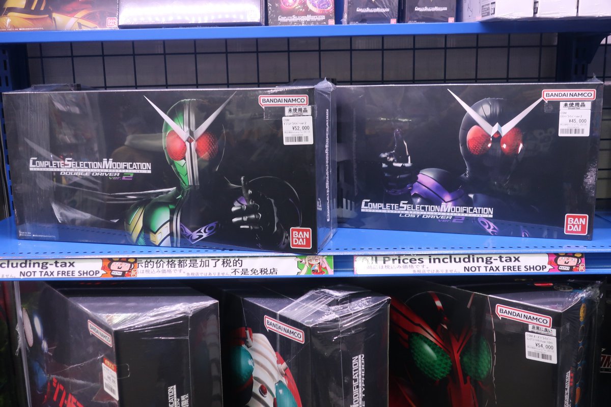 CSM大量入荷いたしました！！ ダブルドライバーVer2 ロストドライバー