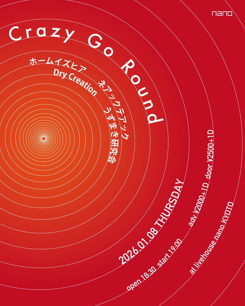 mogura_nano's tweet photo. 【年始のnano】
1/8(木)
『Crazy Go Round』
出演
ホームイズヒア
@homeishere_band 
ネアックテアック
@NeakTeak 
Dry Creation
@Dry_Creation 
うずまき研究会
@gurugru_uzumaki 

open/start
18:30/19:00
adv./door.
¥2000/¥2500(+1drink￥500) https://t.co/q5hRdUhfU1