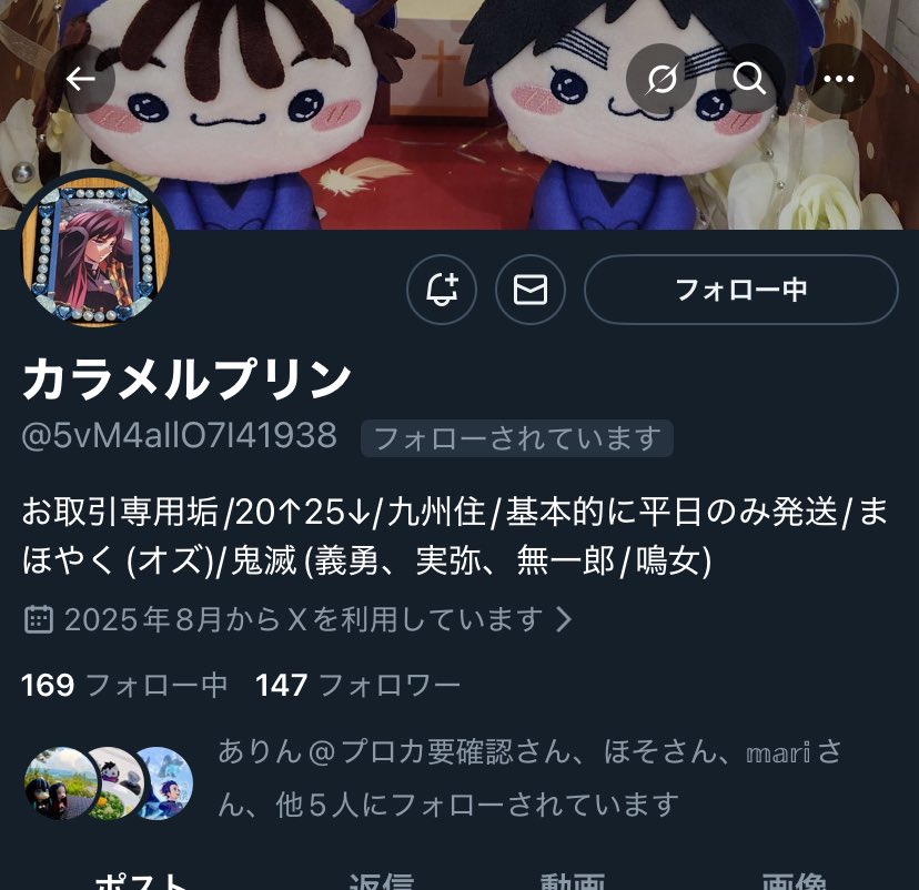 ぱんだうなぎ tweet media