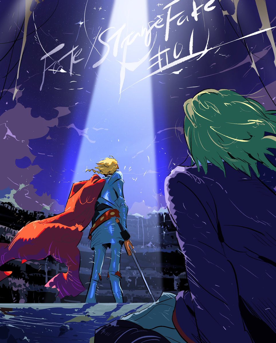 けろりらさんからFate/strange Fakeの応援イラストを頂きました！