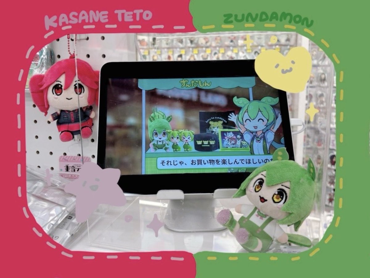〖 #ずんだもん in KIDDY LAND 3 〗

「〜のだ！」という声を辿った先に……
ずんだもん発見なのだ！👀✨

お目当てのグッズも無事にお迎え完了❇️💚
とっても可愛いから、みんなも早く向かうのだ〜っ🌱💨💨

#きぶんゆいーな