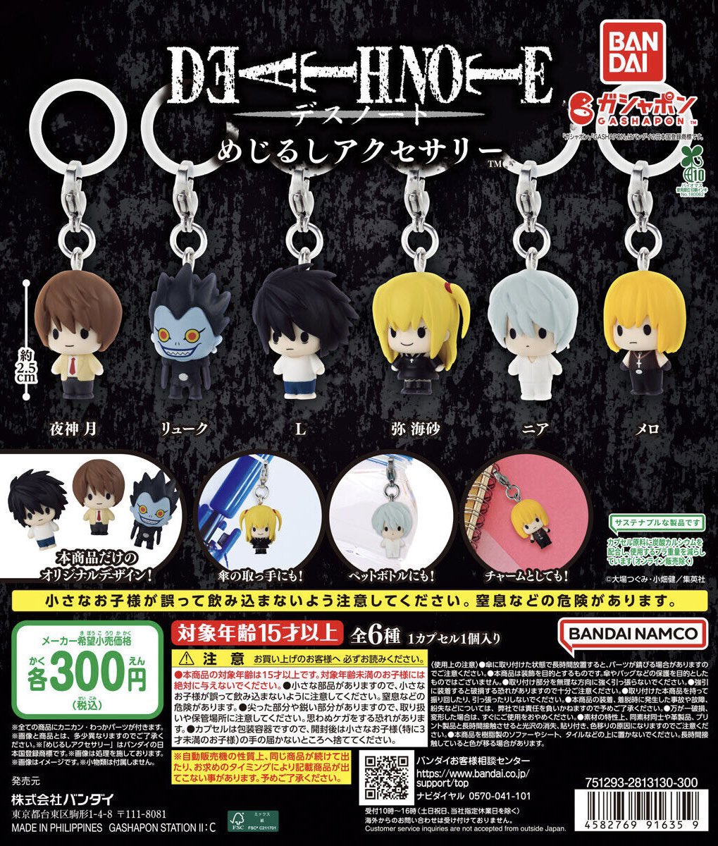 japancapsuletoy's tweet image. 今週のガチャガチャやばすぎんだろ