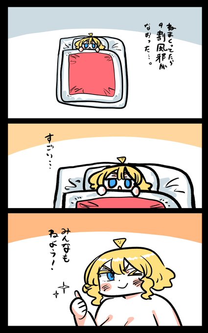 すごいフロリダちゃん日記です。

"Amazing" Florida diary. 