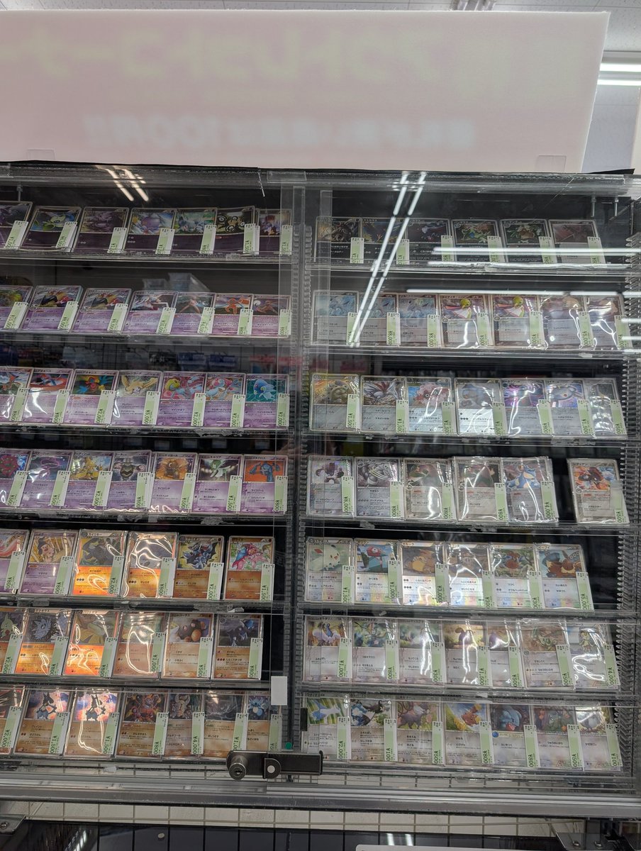 がっちゃん (@Gacchan1215) / Posts / X