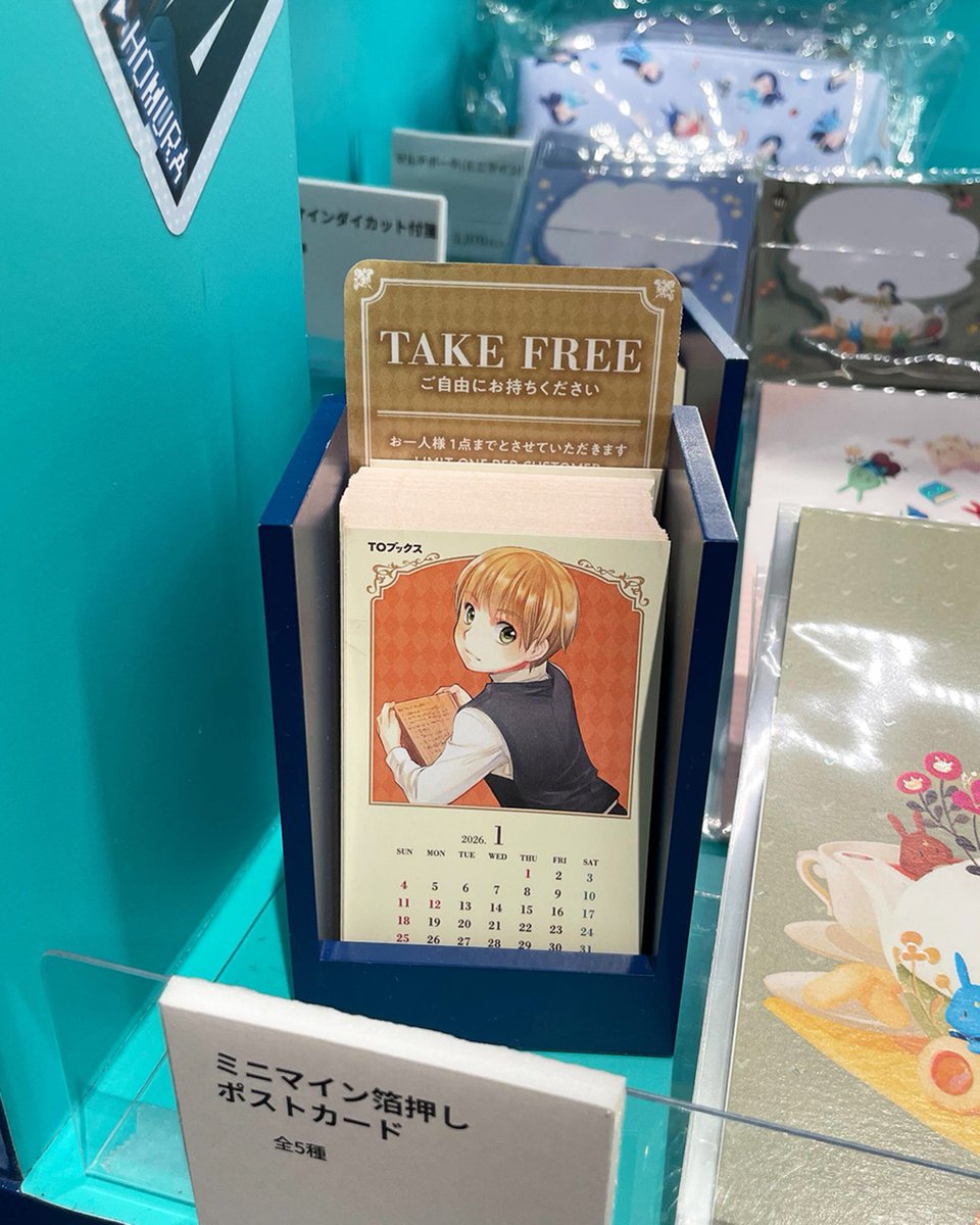 香月美夜＠本好きの下剋上 (@miyakazuki01) / Posts / X