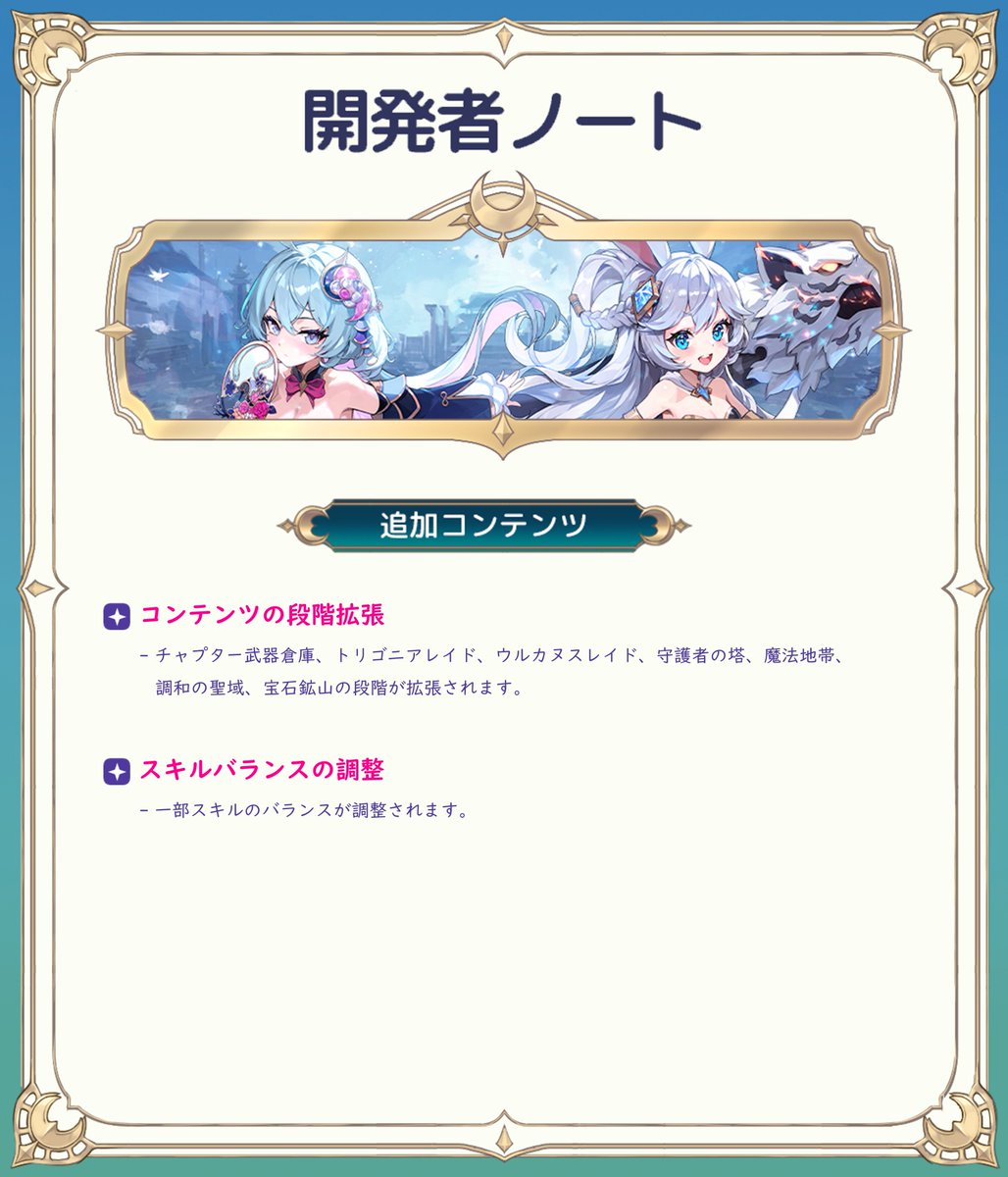 スキルスクリーン 月うさぎ 【完成品】 スキルスクリーン 月うさぎ 【完成品】 【公式通販】