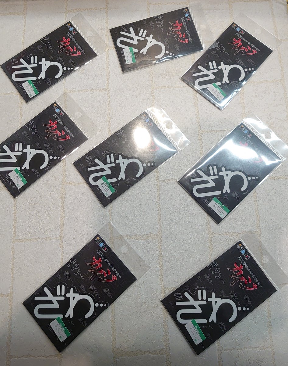 コトブキヤ秋葉原館＠スタッフ募集中 tweet media