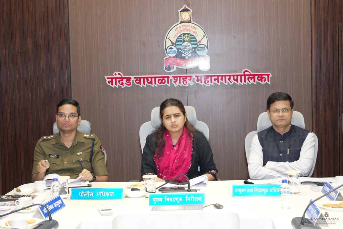 NWCMC NANDED tweet media