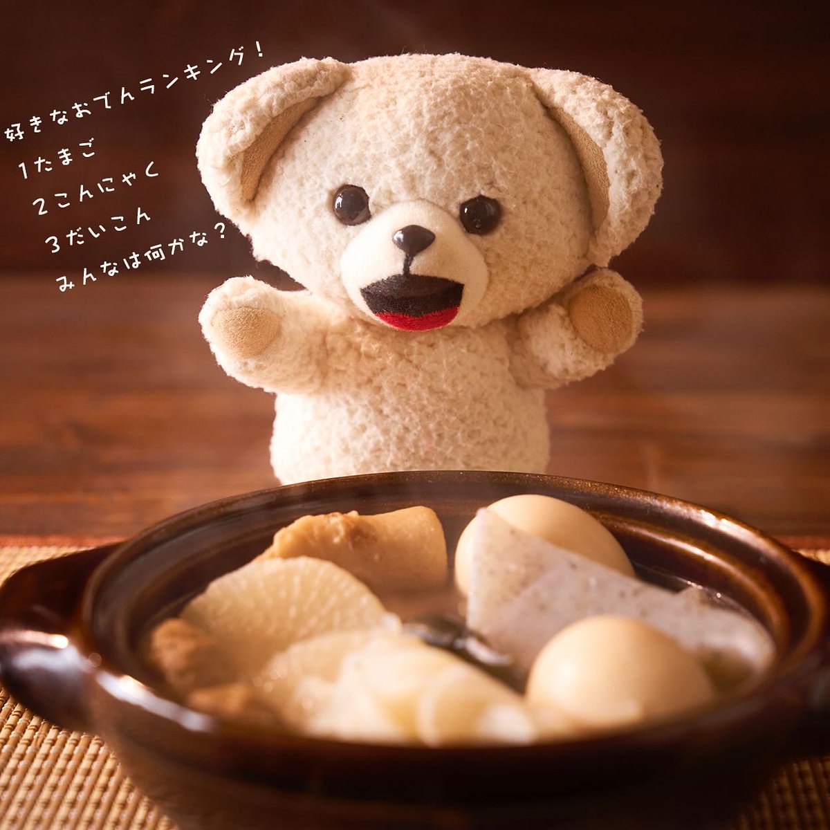 オルゴール付　ファーファ NSファーファ・ジャパン【公式】 (@nsfafajapan) / Posts / X