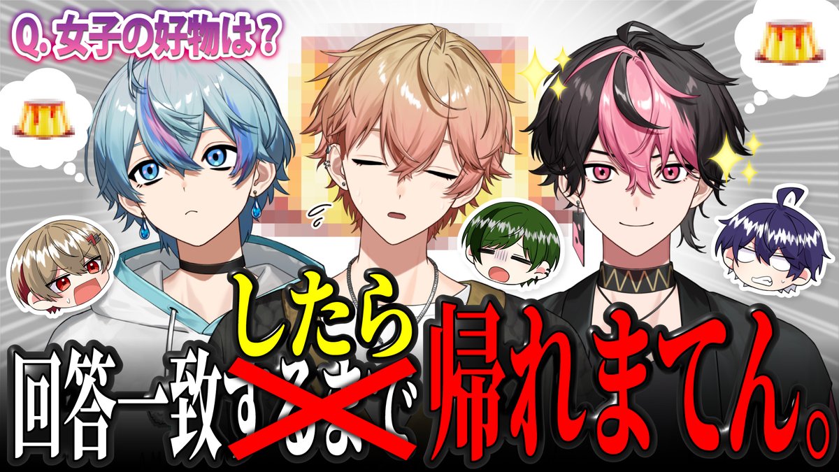 こさめちゃん (@amamfrfr2nd) / Posts / X