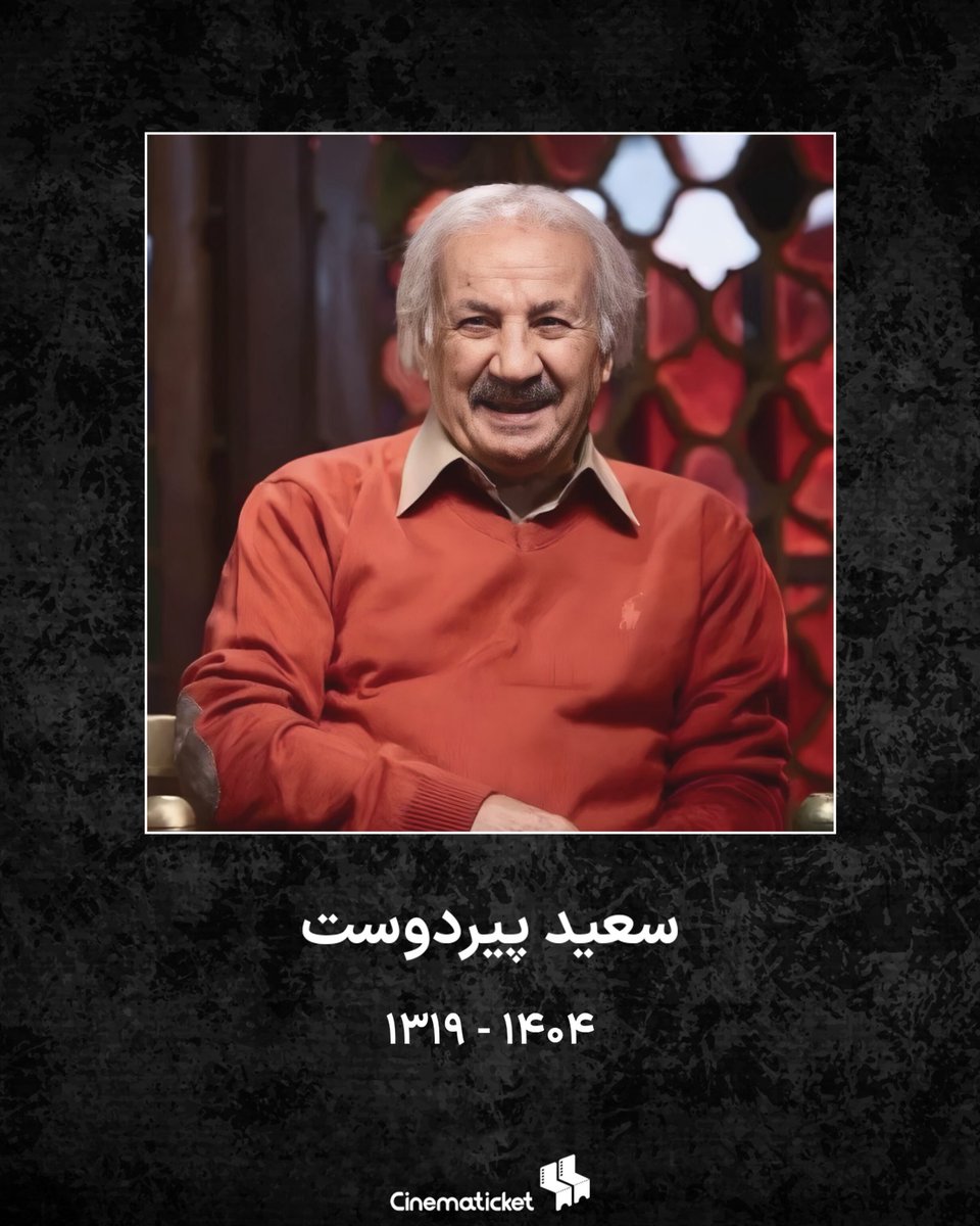 CinemaTicket - سینماتیکت tweet media