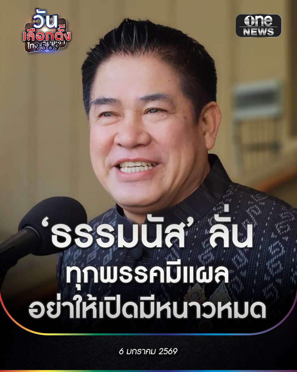 ฮ.นกฮูก(สีส้ม) tweet media