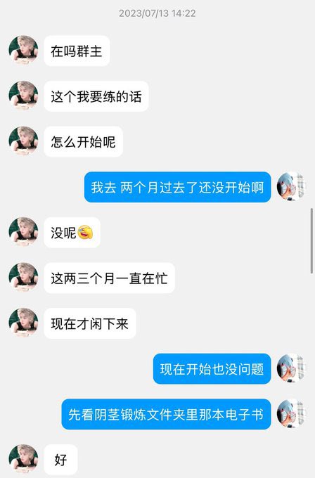 shafa_415's tweet photo. 直接影響生活品質、自信跟親密關係的事情，本來就值得花時間精力去投入。
增大帶來的喜悅感和滿足感其實很強。以前自己在鍛鍊的時候，一兩個月看到長度變長、硬度提升，在實戰中時間變久，加上伴侶給的回饋更好，心裡都會有一種持續累積的滿足感跟自信感。這種跟自己生活有關的事情，很值得認真去做。 https://t.co/2Cy7LA9PU1