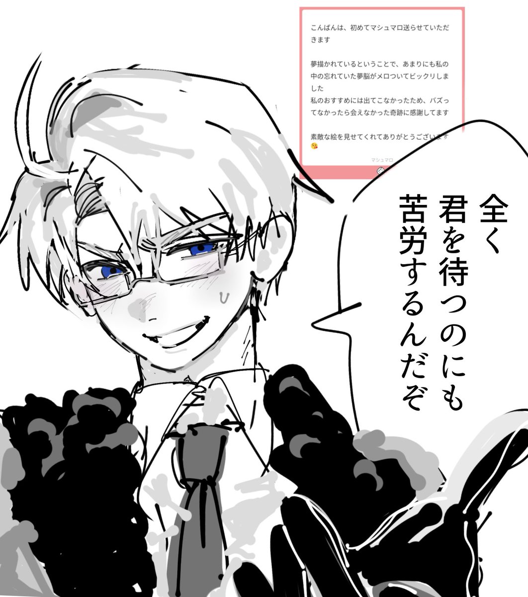 chome_x77's tweet photo. ⚠夢 https://t.co/vn6BksaFYj